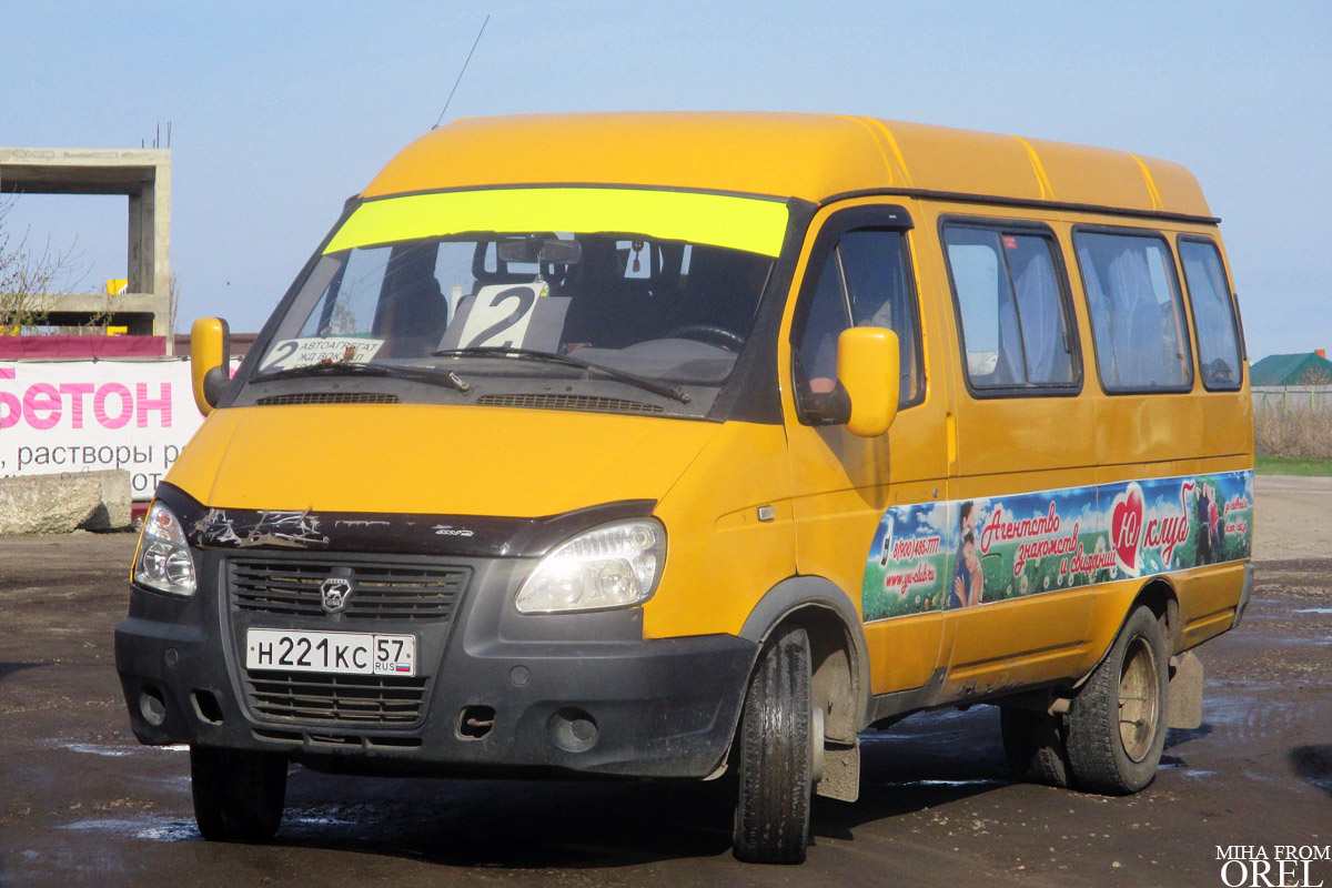 Н 221 КС 57 Н 221 КС 57