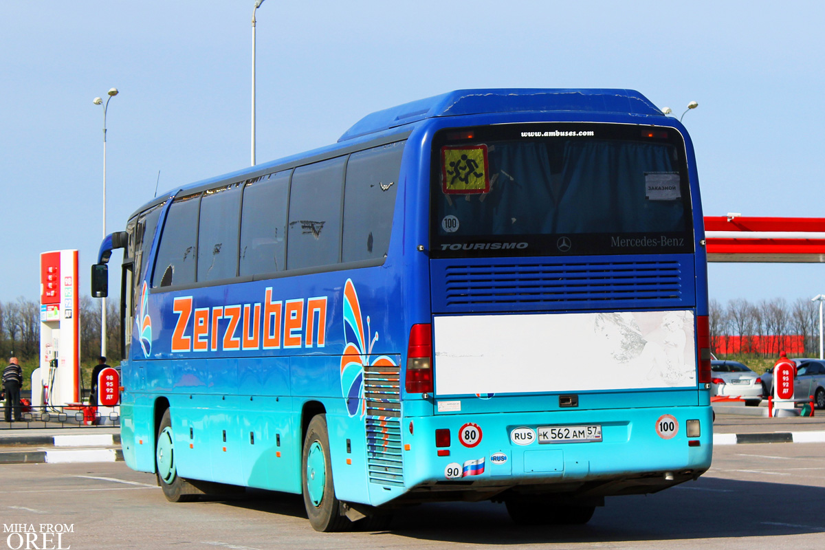 К 562 АМ 57 К 562 АМ 57