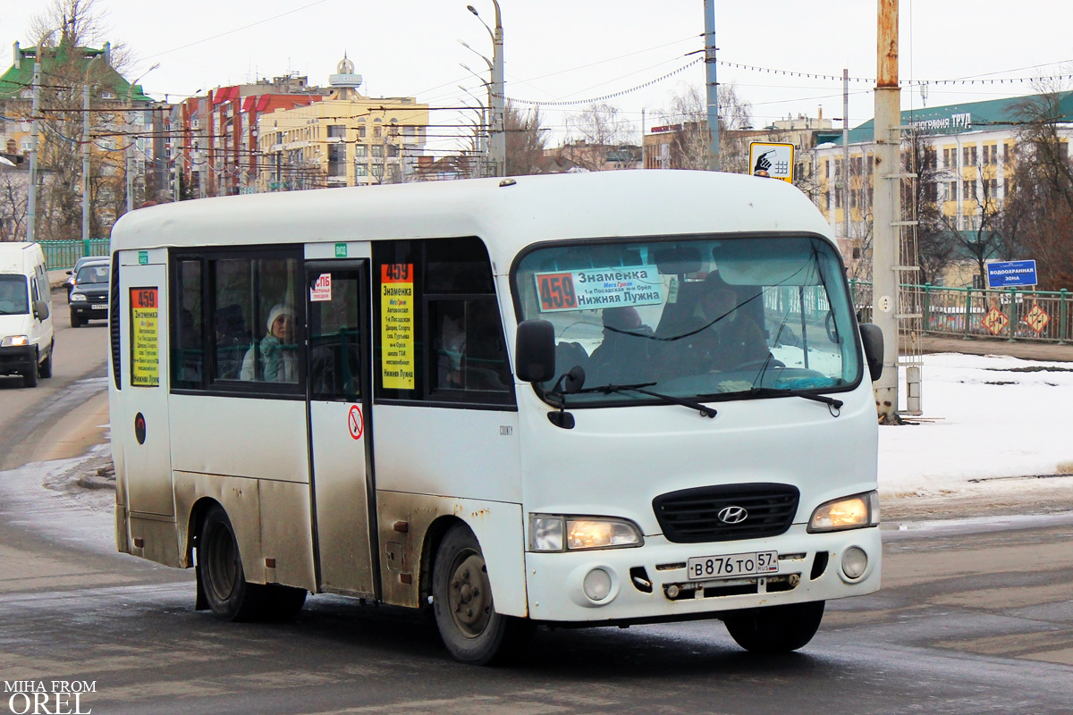 В 876 ТО 57 В 876 ТО 57