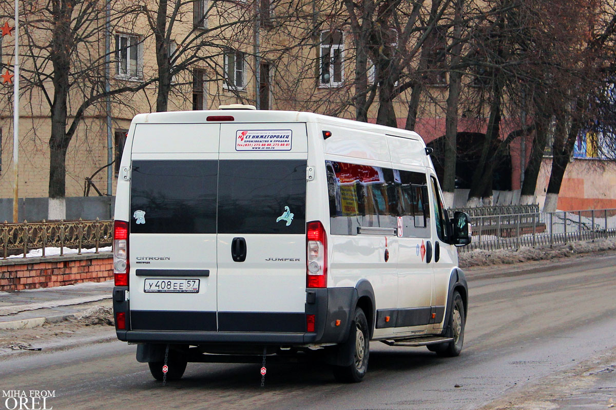 У 408 ЕЕ 57 У 408 ЕЕ 57