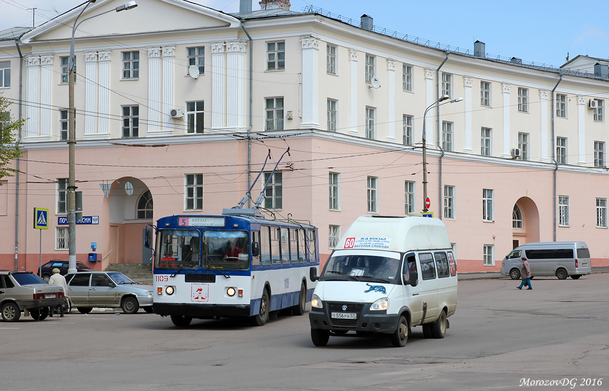 1109, Т 556 РА 57 1109, Т 556 РА 57