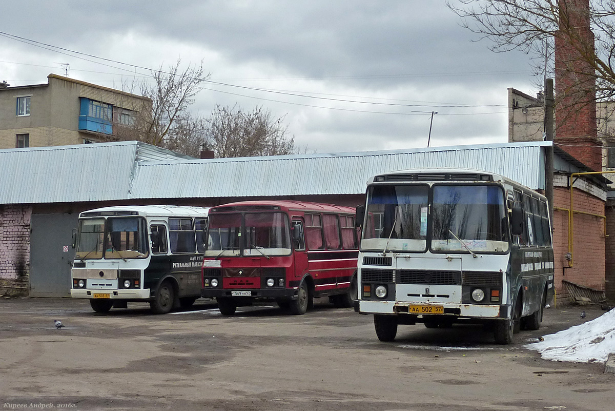 АА 502 57, Т 569 НН 57, АА 503 57 АА 502 57, Т 569 НН 57, АА 503 57