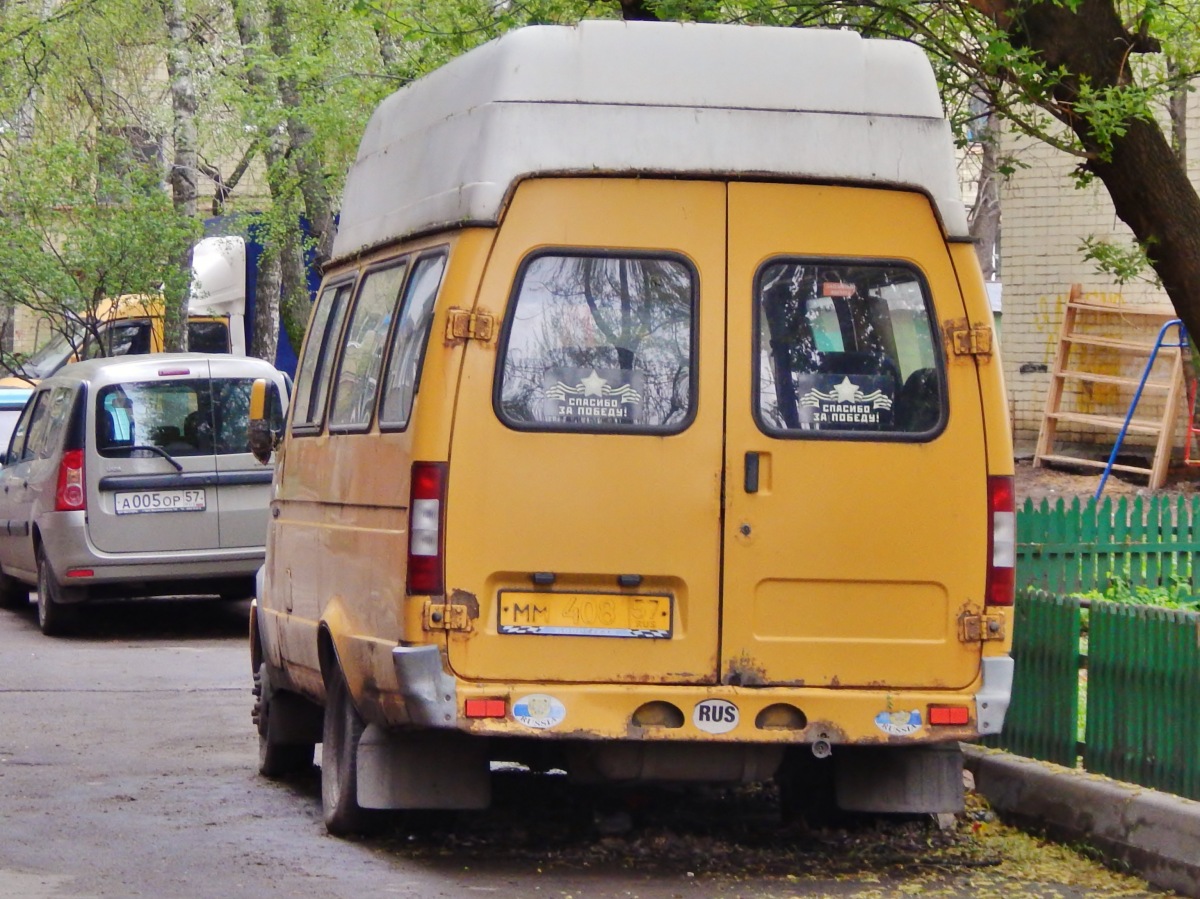 ММ 408 57 ММ 408 57