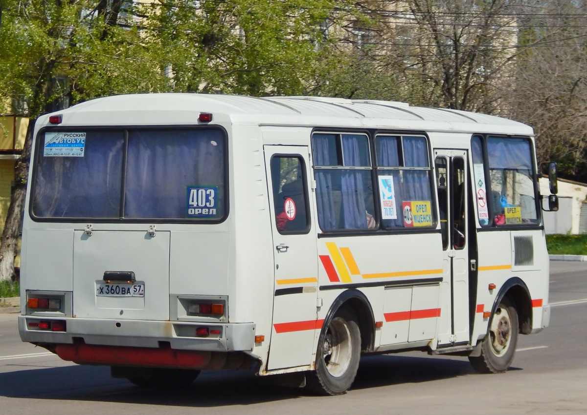 360  57