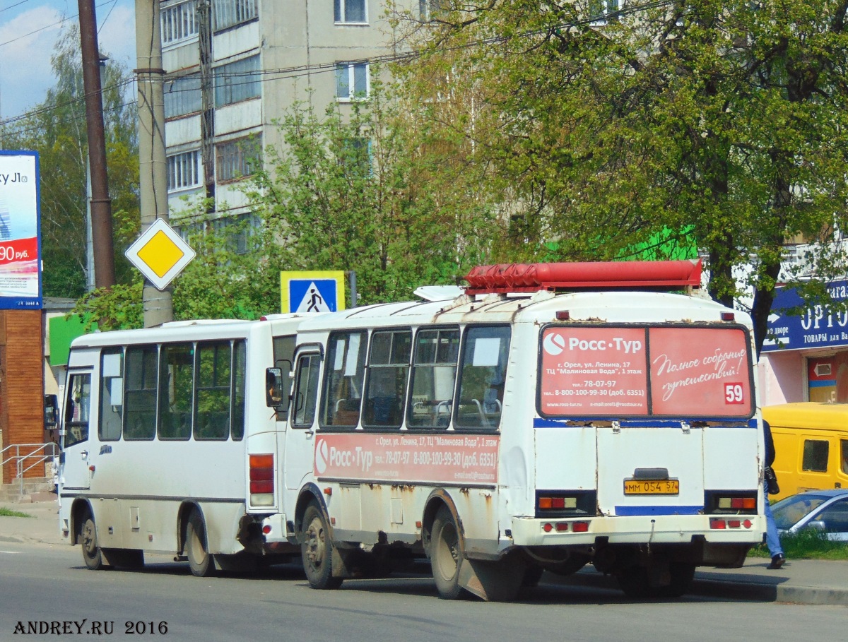 ММ 054 57 ММ 054 57
