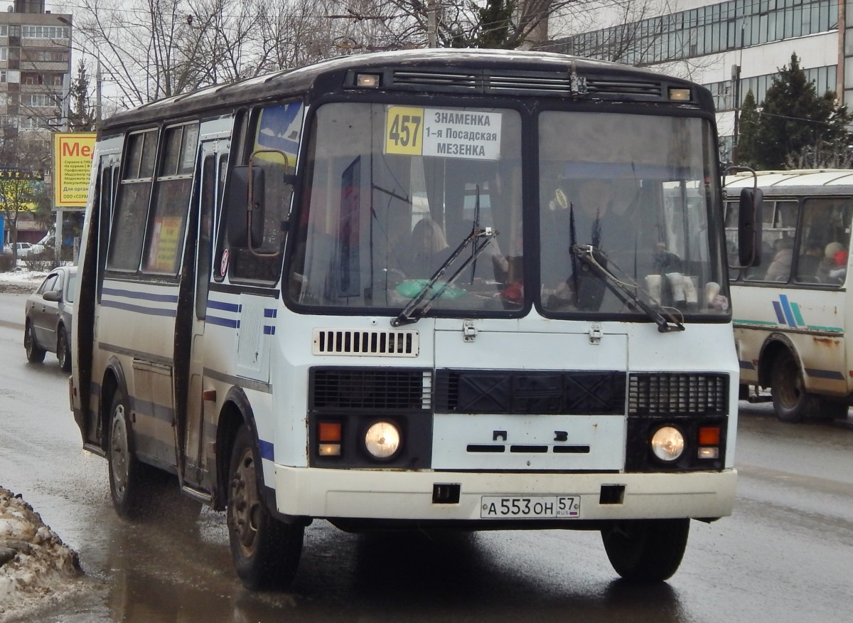  553  57