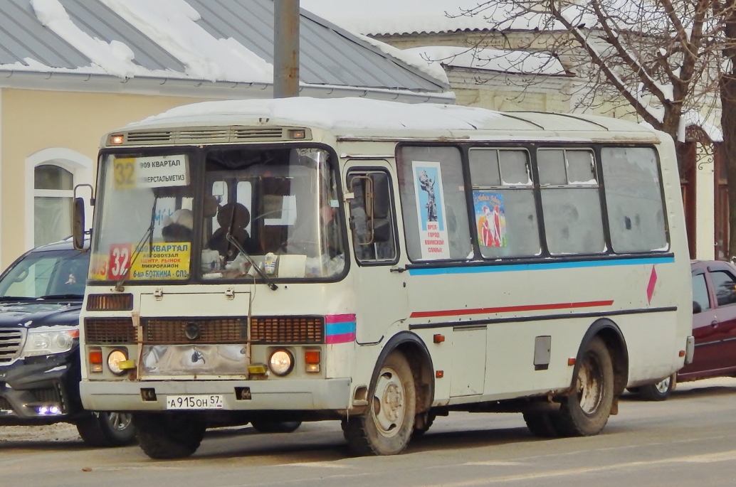  915  57