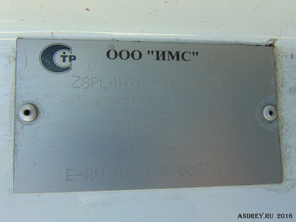 Е 955 ХС 57 Е 955 ХС 57