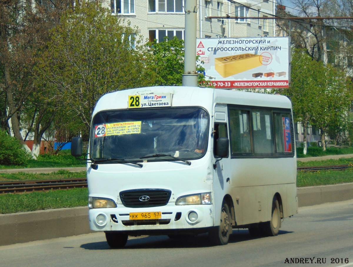 КК 965 57 КК 965 57