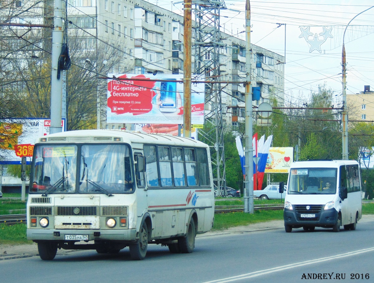 К 933 ТС 57, Т 035 НА 57 К 933 ТС 57, Т 035 НА 57