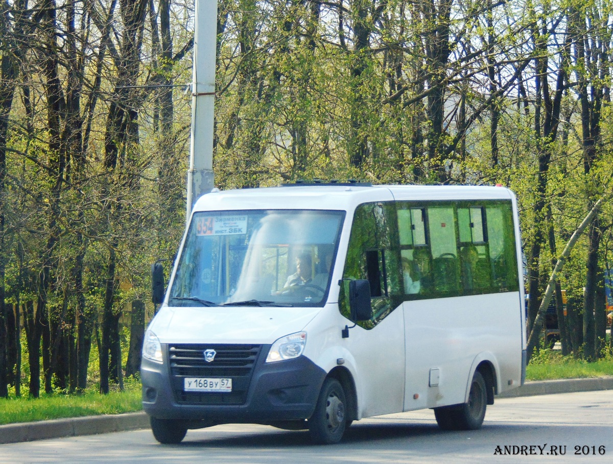 У 168 ВУ 57 У 168 ВУ 57
