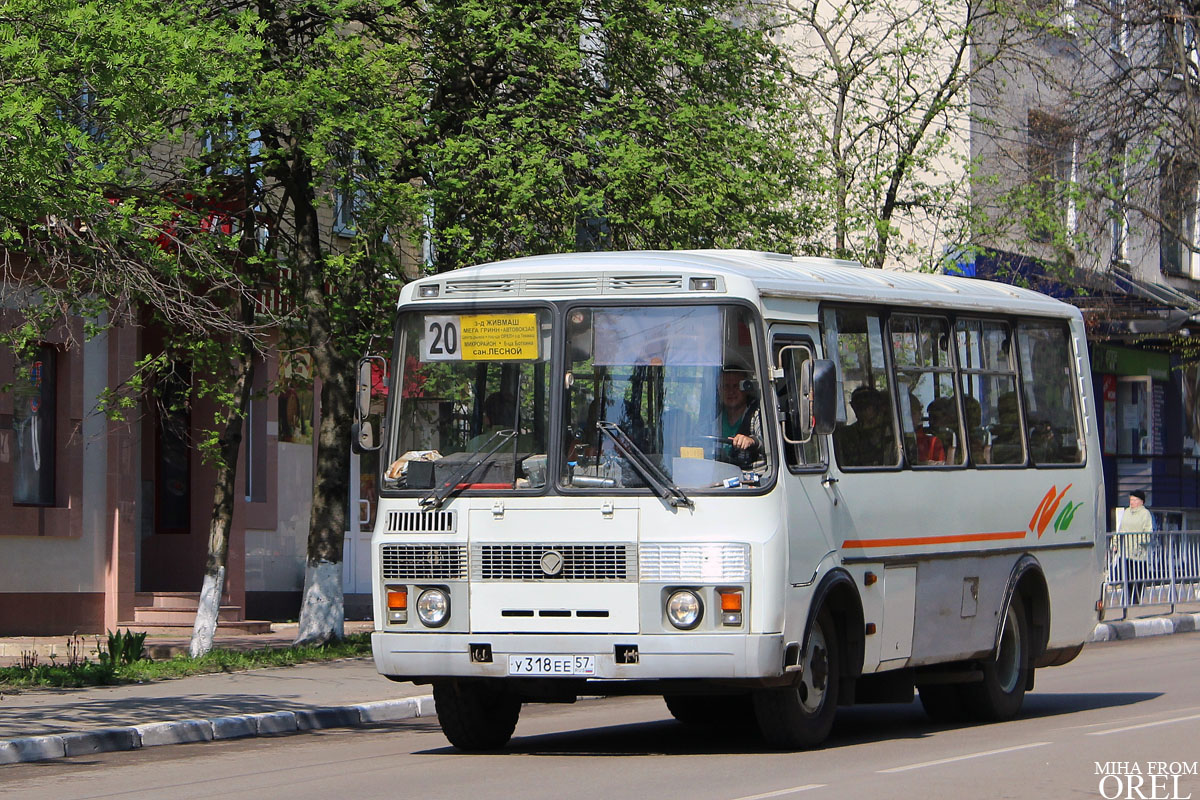 У 318 ЕЕ 57 У 318 ЕЕ 57