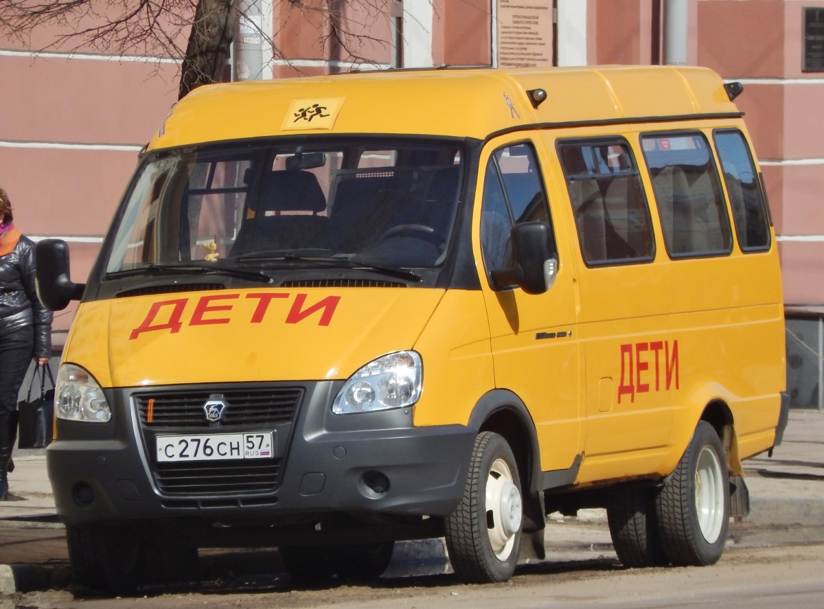  276  57
