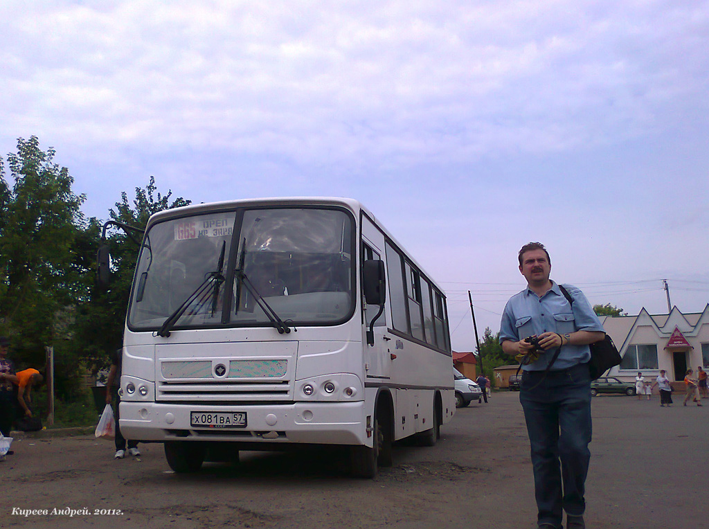 Х 081 ВА 57 Х 081 ВА 57