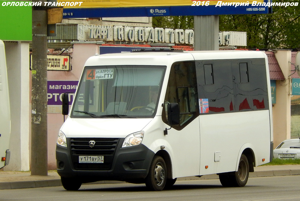 У 171 ВУ 57 У 171 ВУ 57
