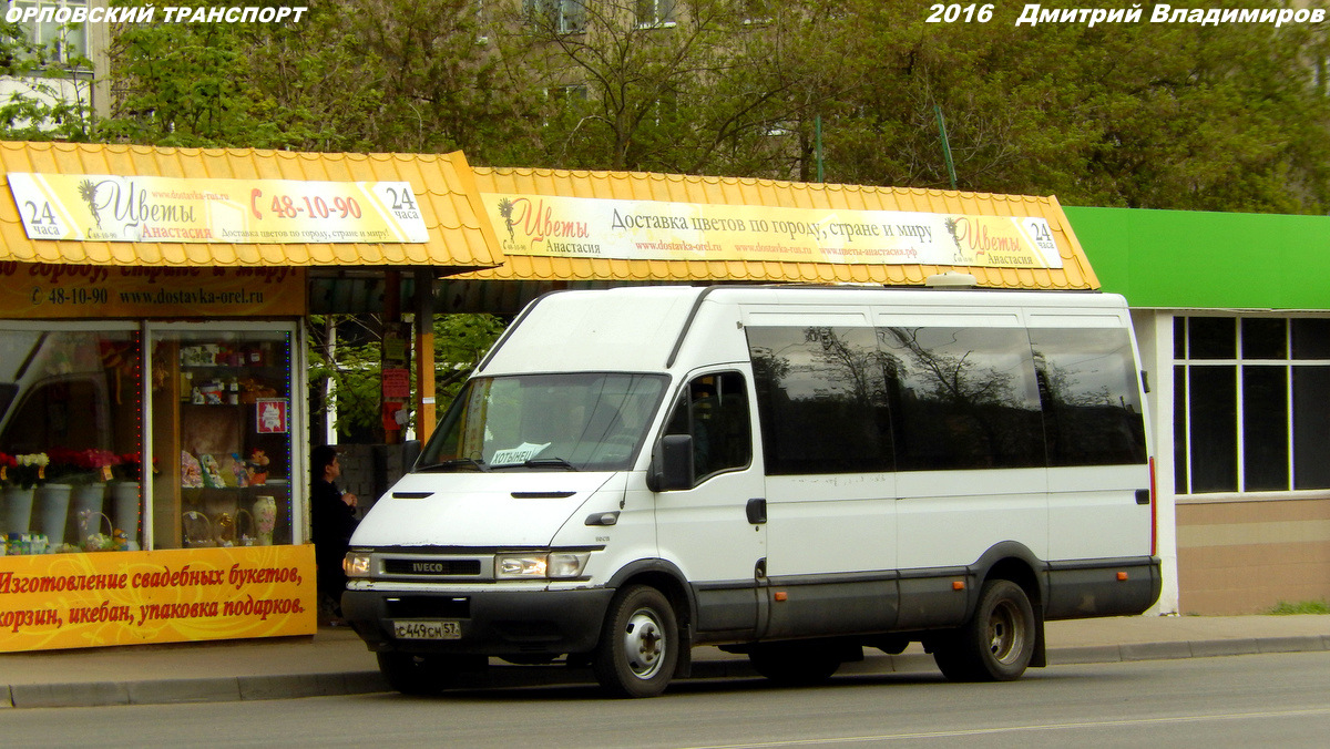 С 449 СН 57 С 449 СН 57
