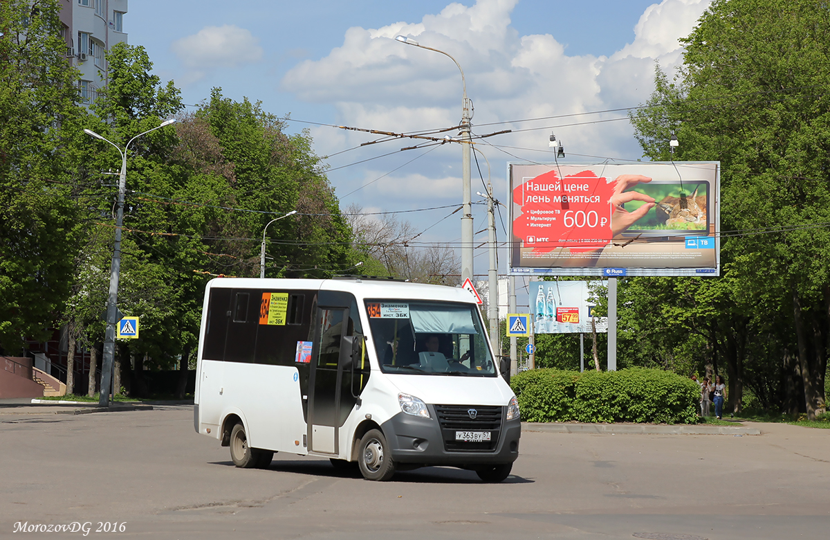 У 363 ВУ 57 У 363 ВУ 57