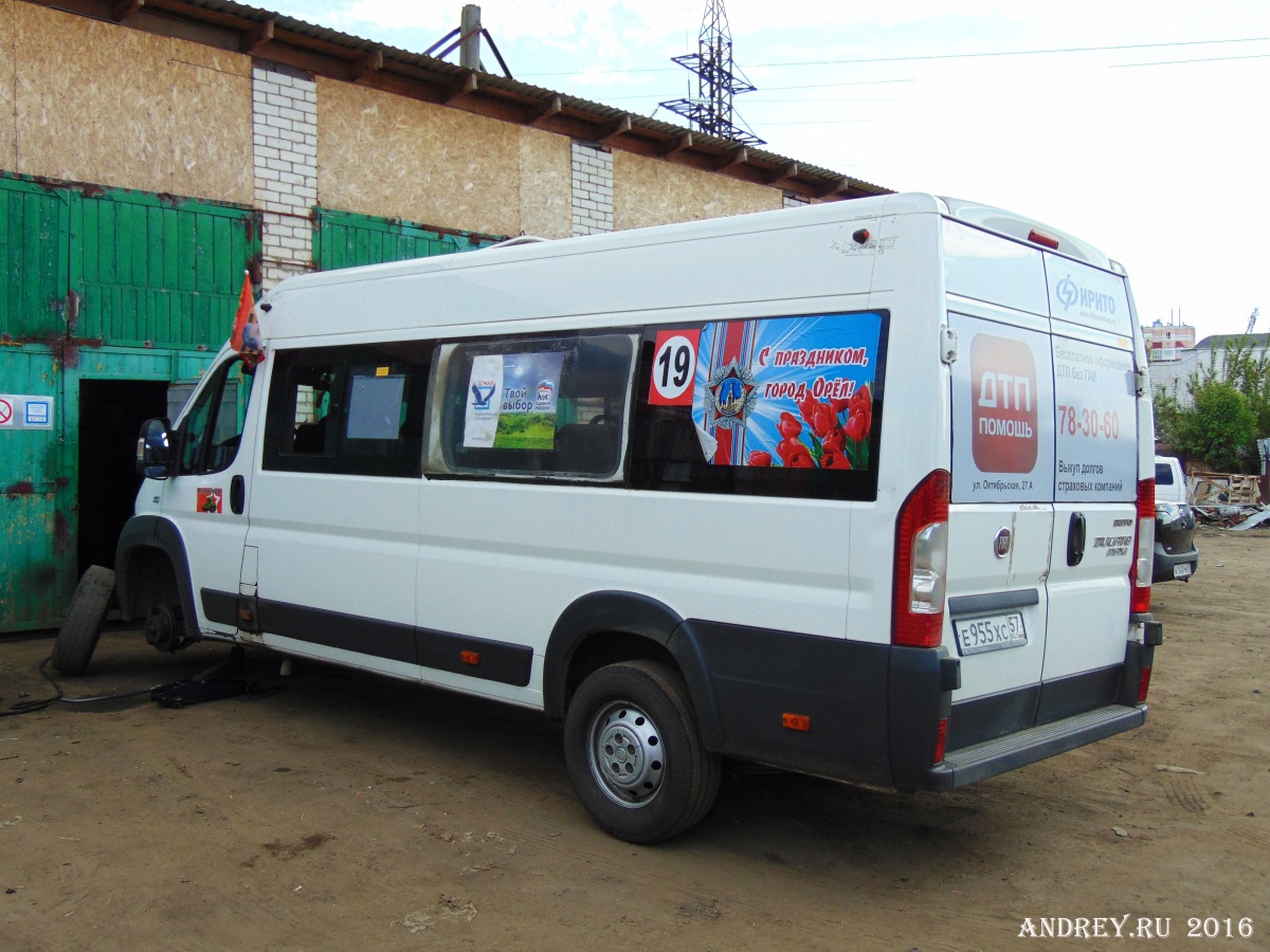 Е 955 ХС 57 Е 955 ХС 57
