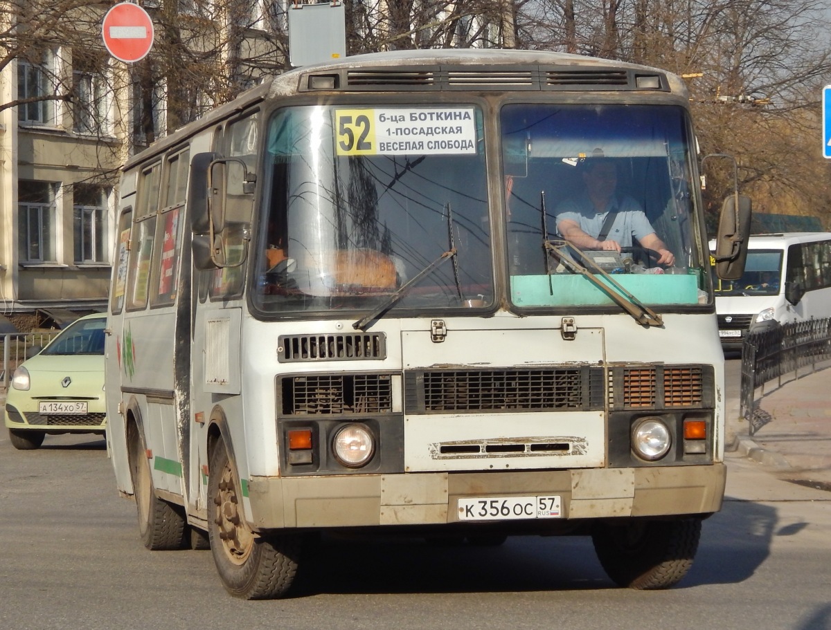 К 356 ОС 57 К 356 ОС 57