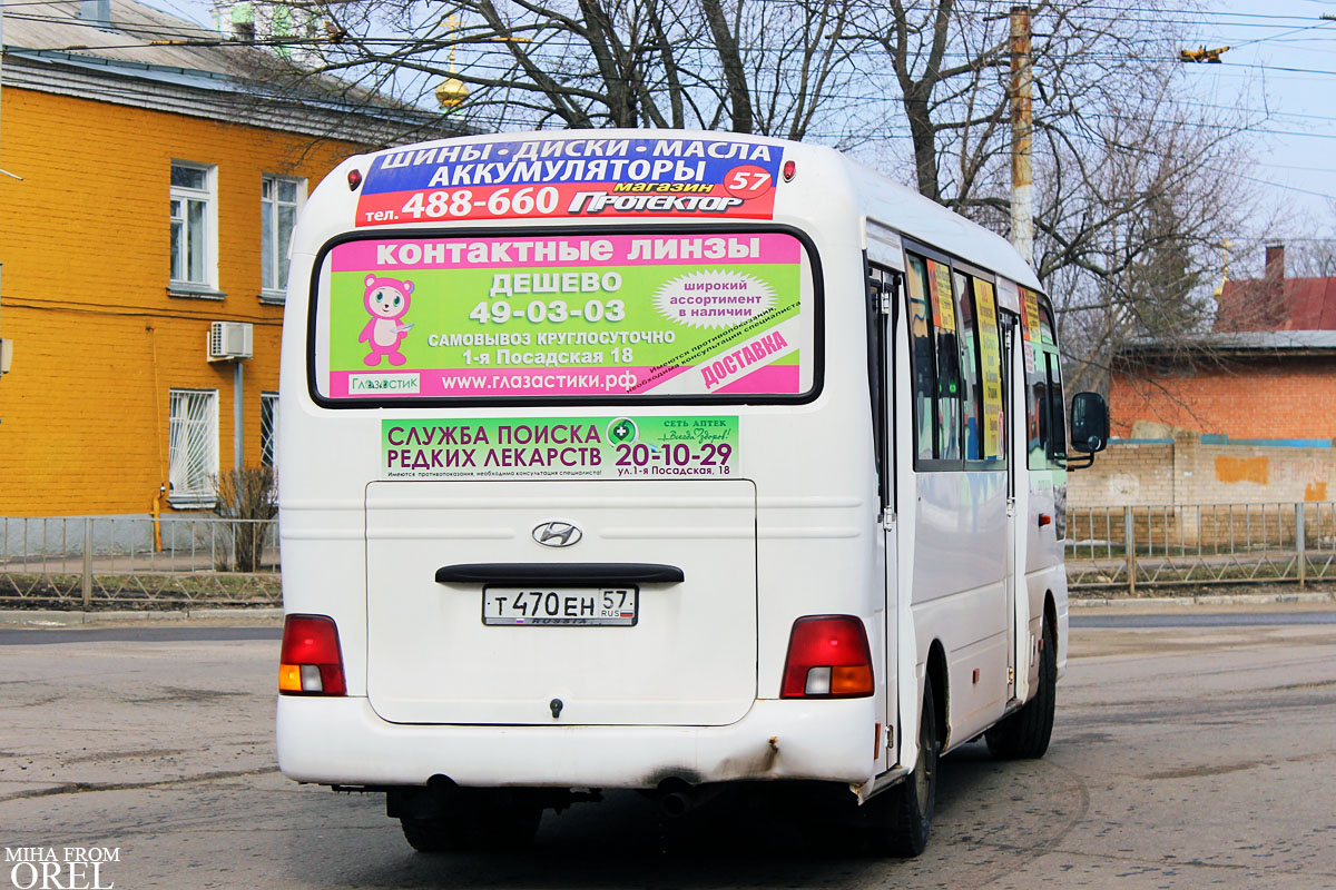 Т 470 ЕН 57 Т 470 ЕН 57
