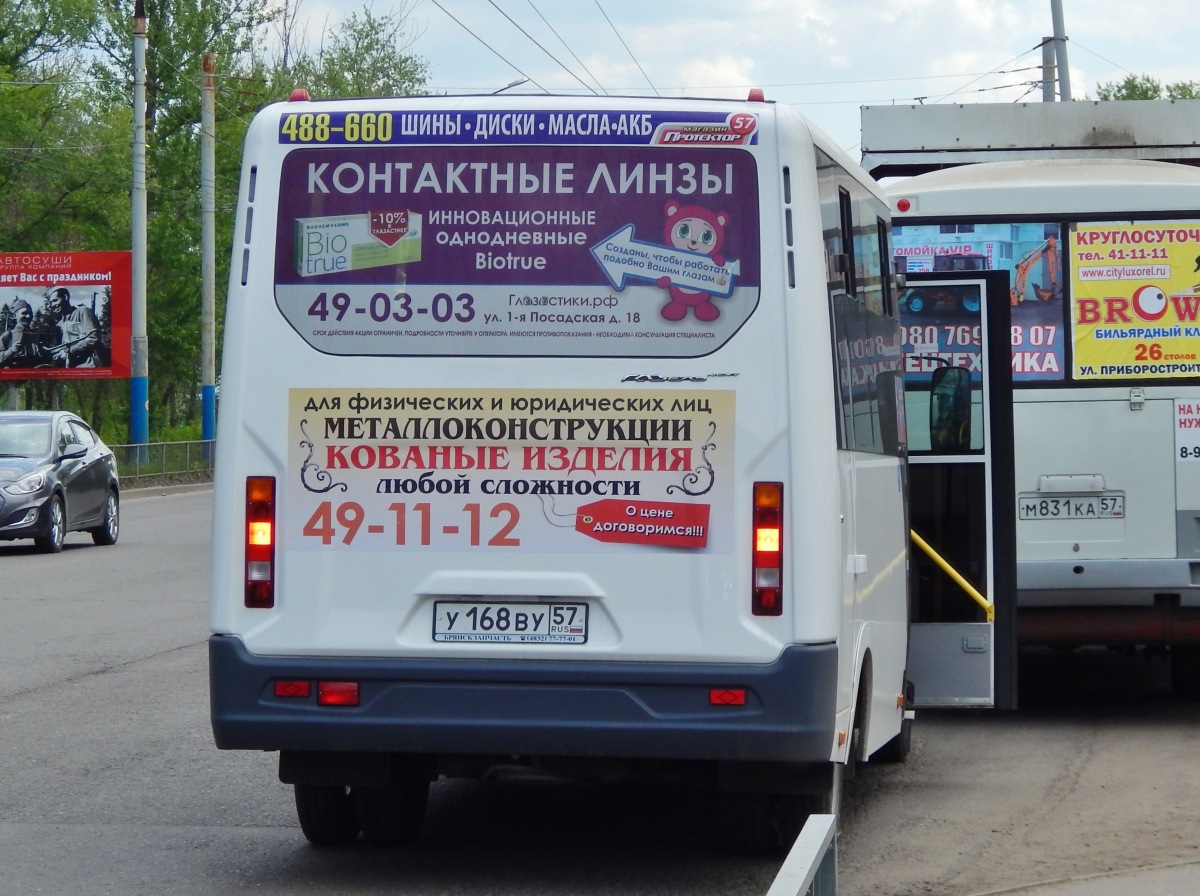 У 168 ВУ 57 У 168 ВУ 57