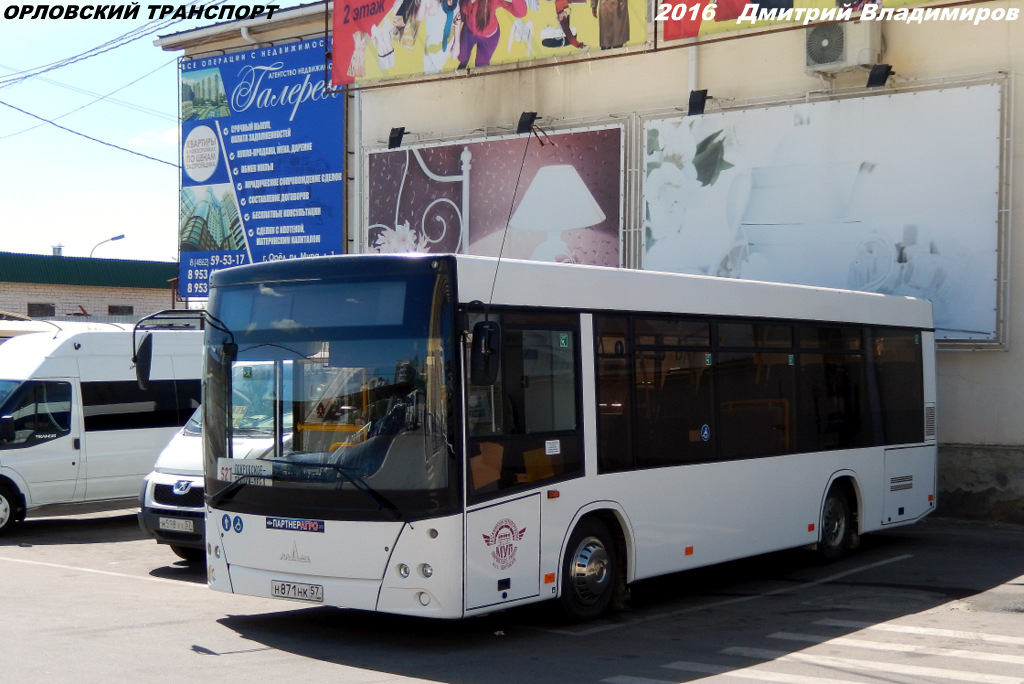 Н 871 НК 57 Н 871 НК 57