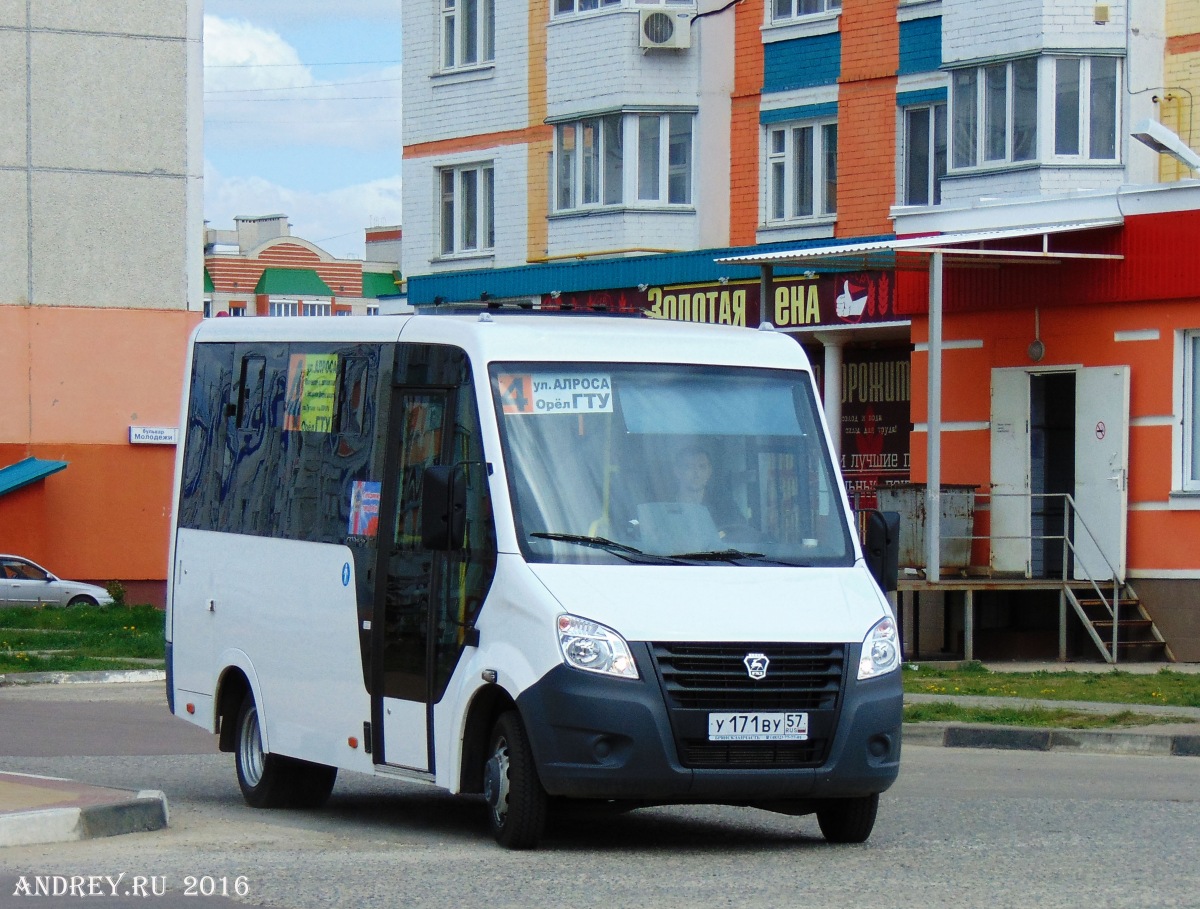 У 171 ВУ 57 У 171 ВУ 57