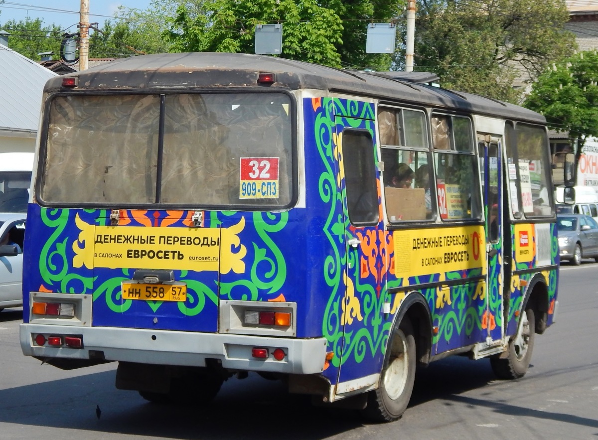 НН 558 57 НН 558 57