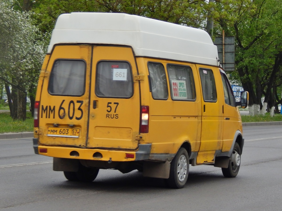 ММ 603 57 ММ 603 57