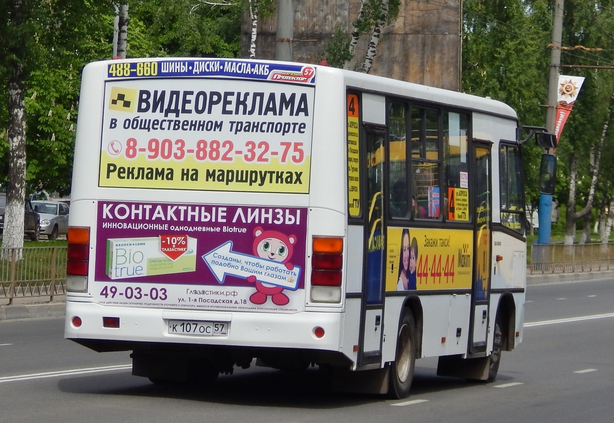 К 107 ОС 57 К 107 ОС 57