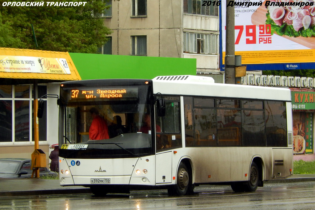 Х 392 МК 750 Х 392 МК 750