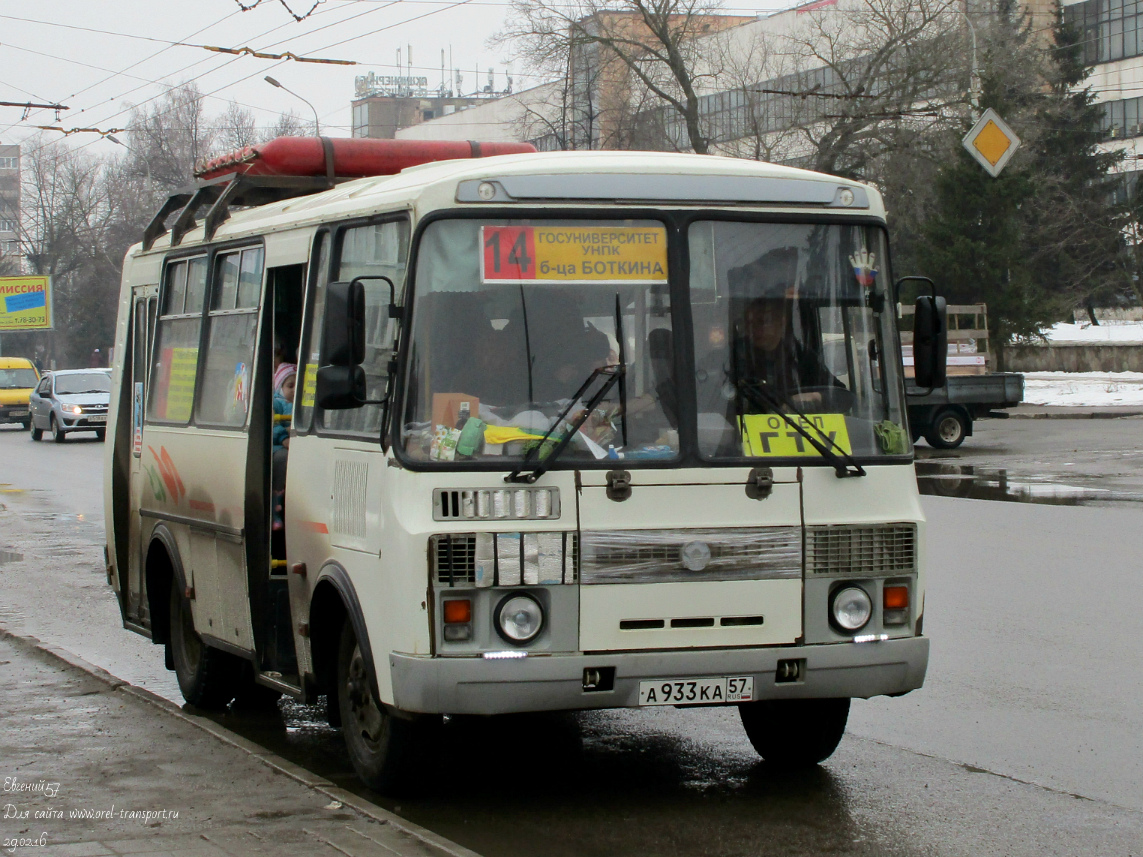 933  57