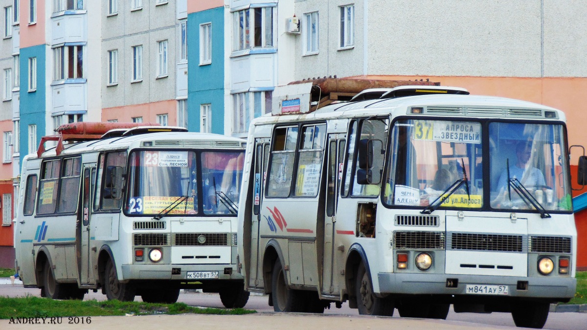 К 508 ВТ 57, М 841 АУ 57 К 508 ВТ 57, М 841 АУ 57