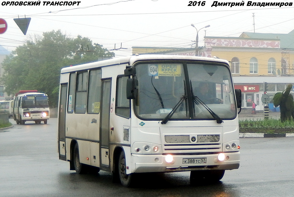 К 388 ТС 57 К 388 ТС 57