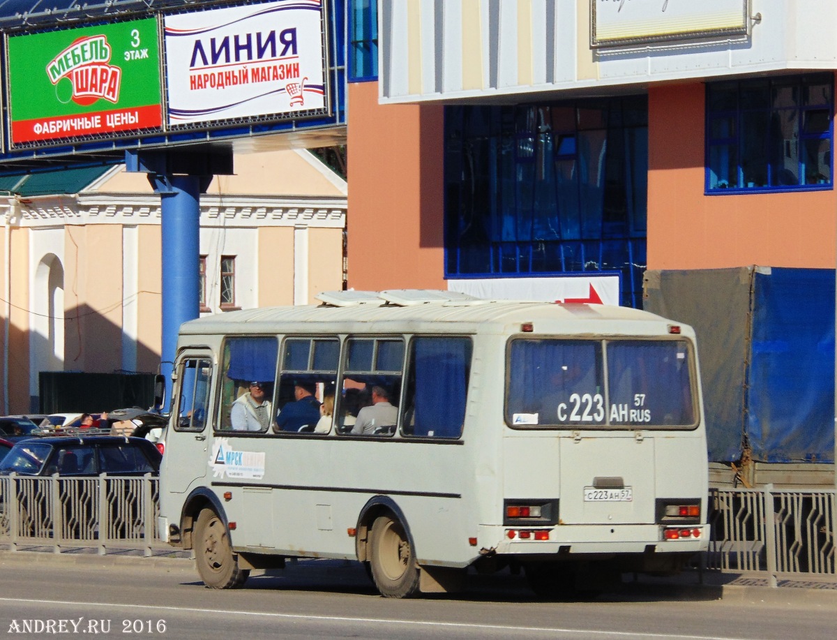 С 223 АН 57 С 223 АН 57