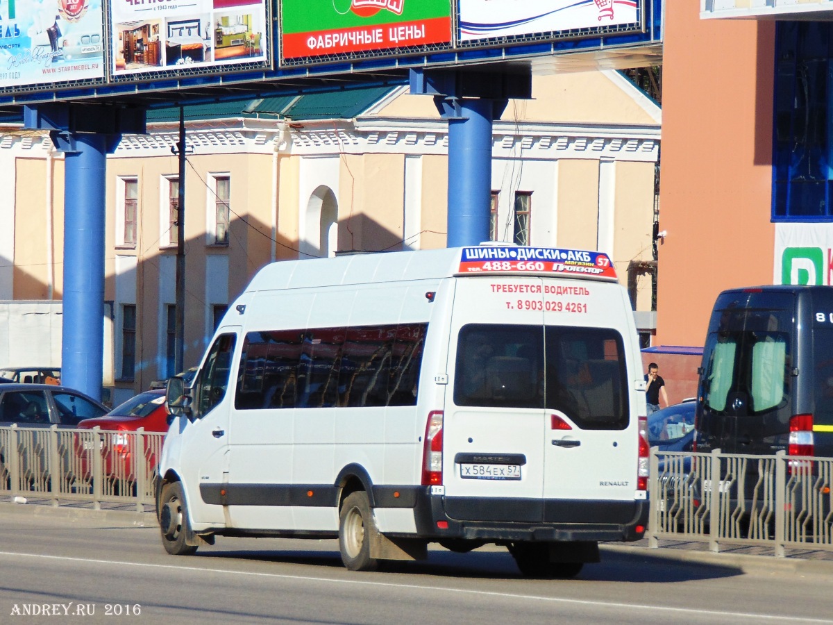 Х 584 ЕХ 57 Х 584 ЕХ 57
