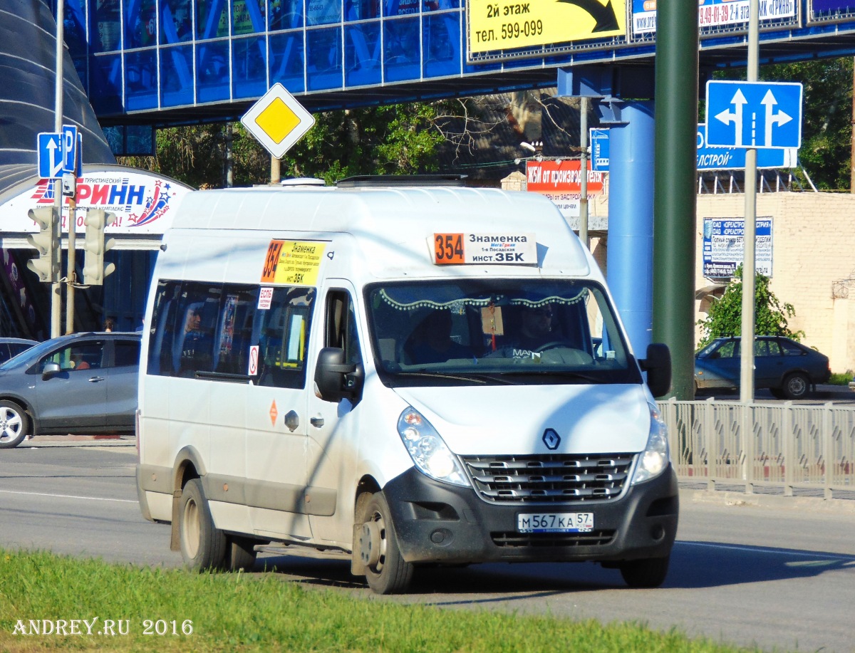 М 567 КА 57 М 567 КА 57