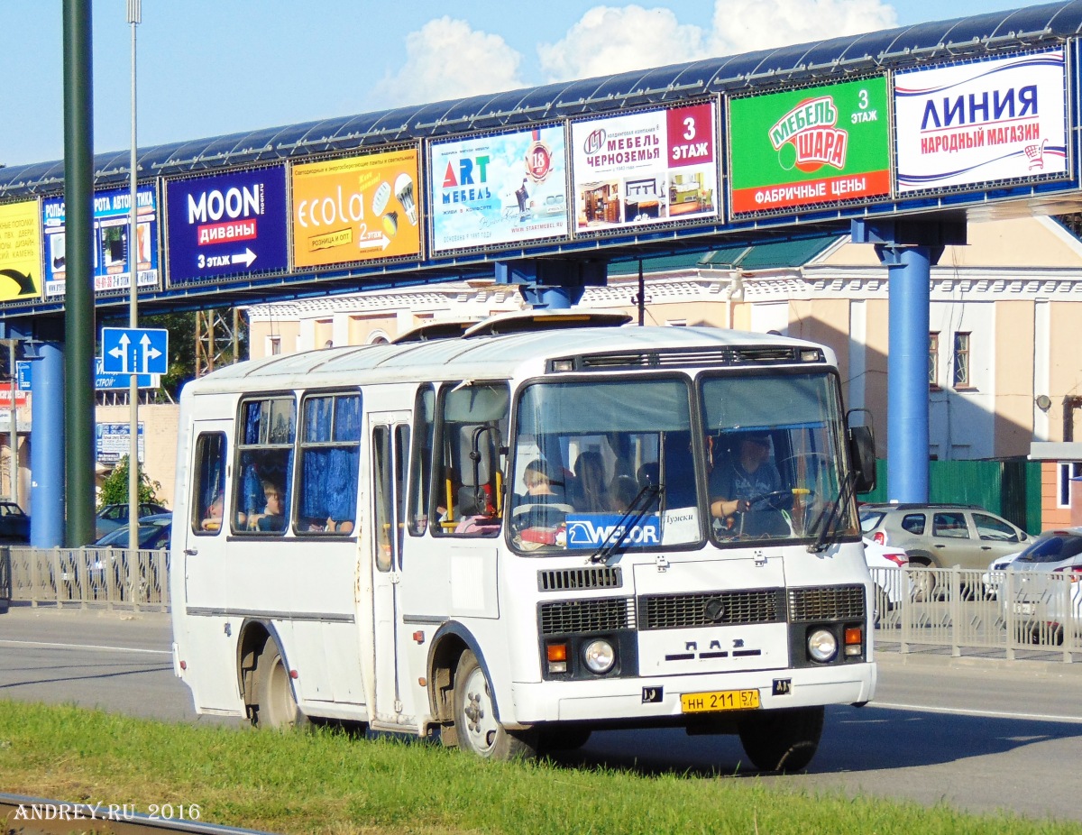 НН 211 57 НН 211 57