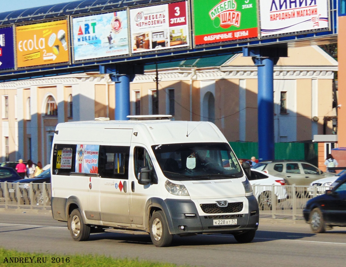 К 228 АТ 57 К 228 АТ 57