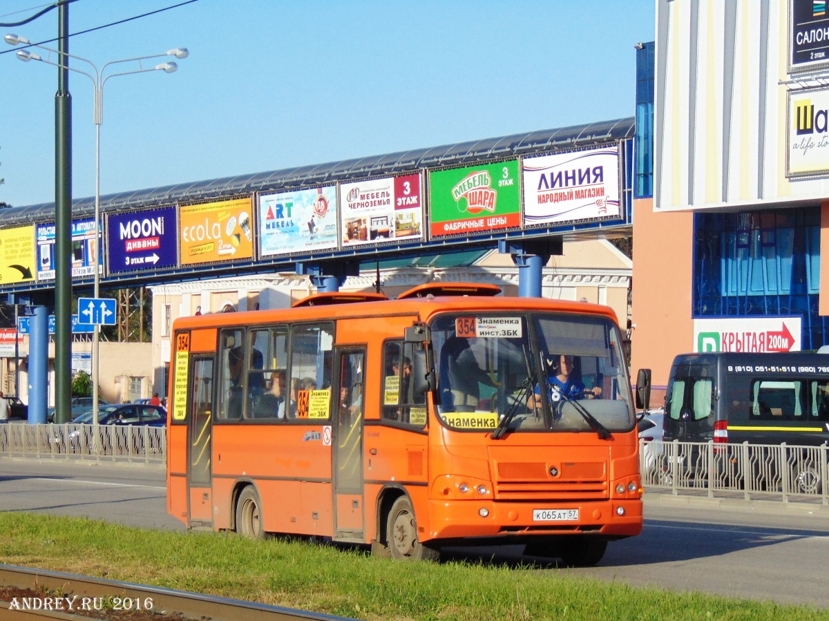 К 065 АТ 57 К 065 АТ 57