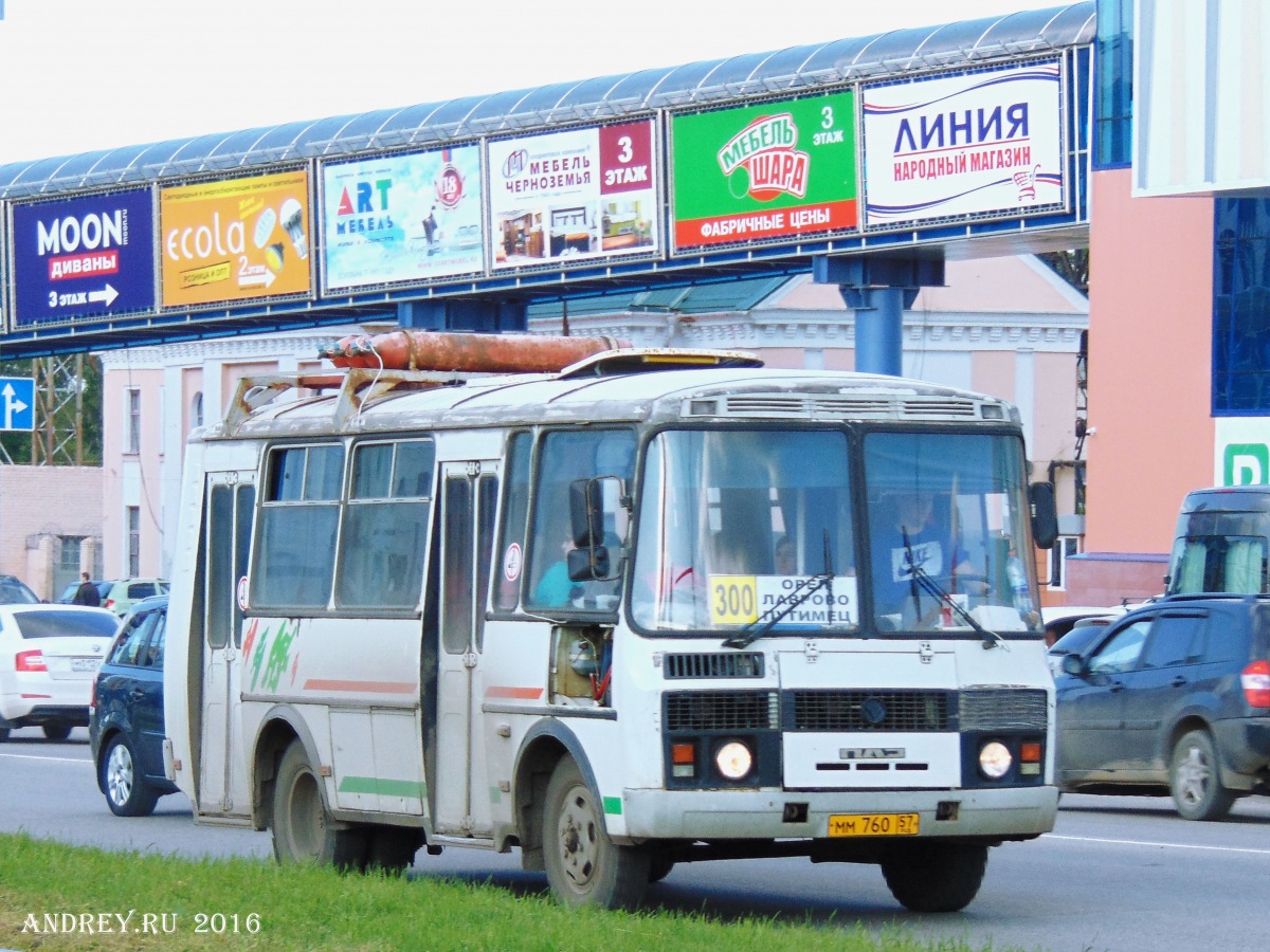 ММ 760 57 ММ 760 57