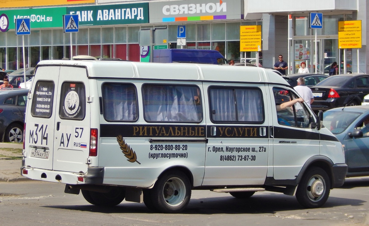 М 314 АУ 57 М 314 АУ 57