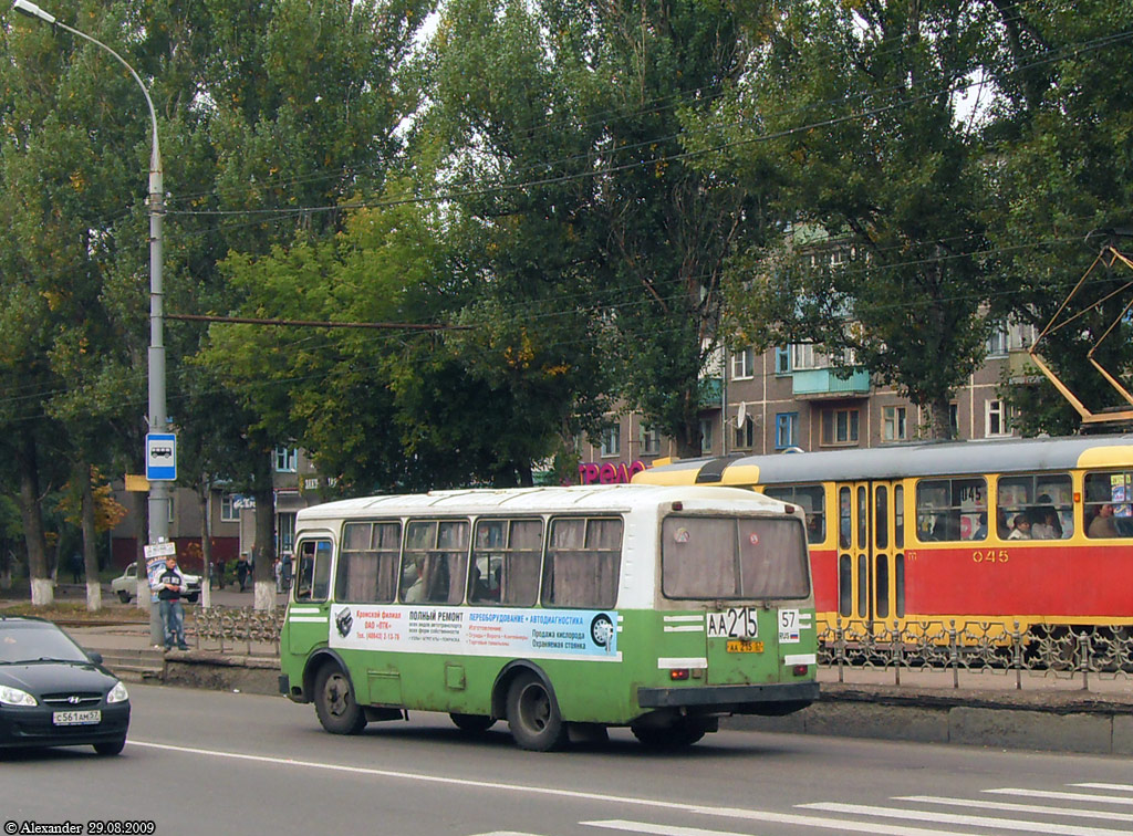 АА 215 57 АА 215 57