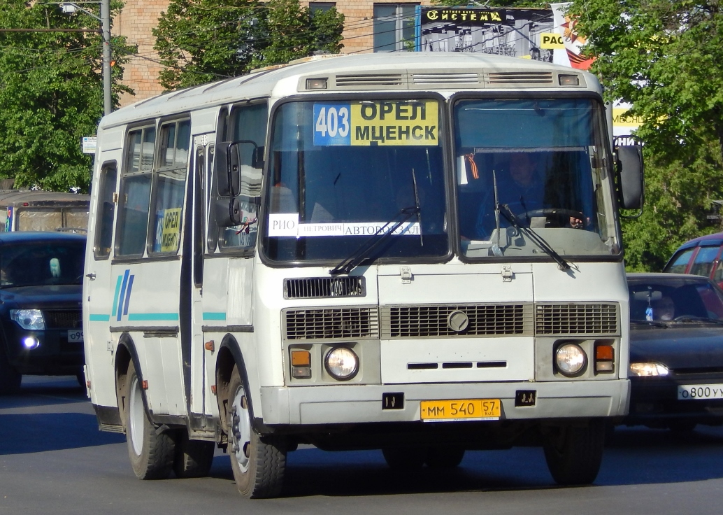 ММ 540 57 ММ 540 57