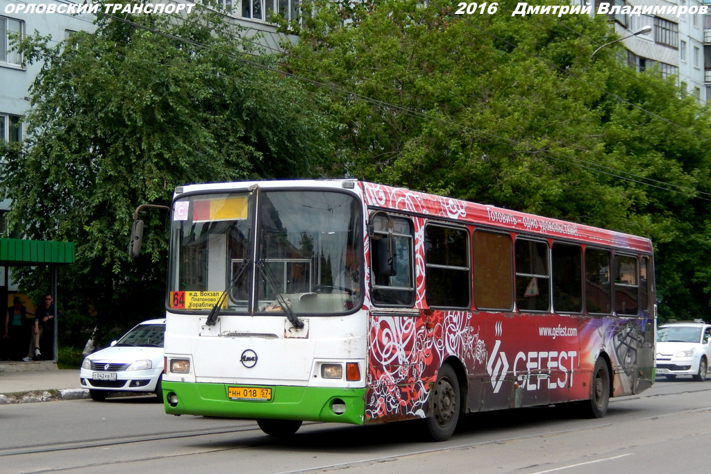 НН 018 57 НН 018 57