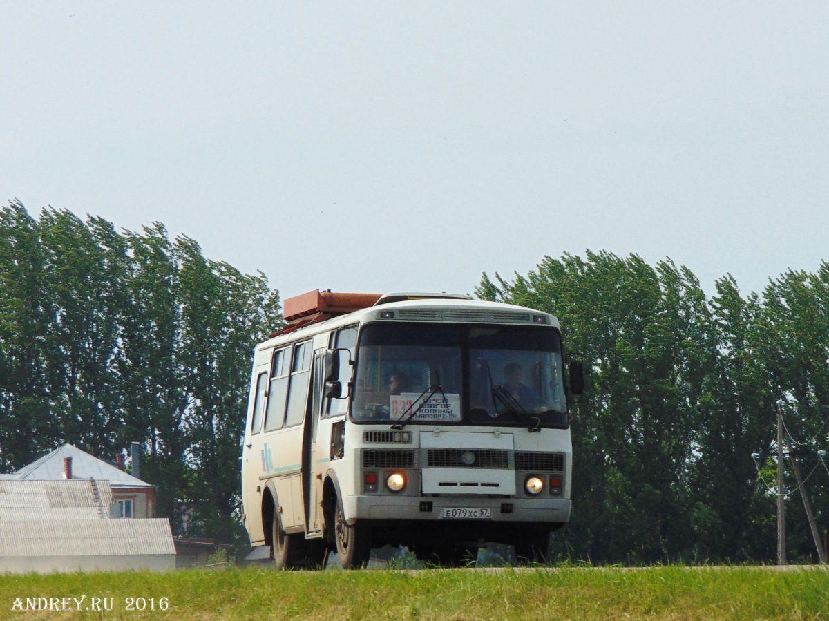 Е 079 ХС 57 Е 079 ХС 57