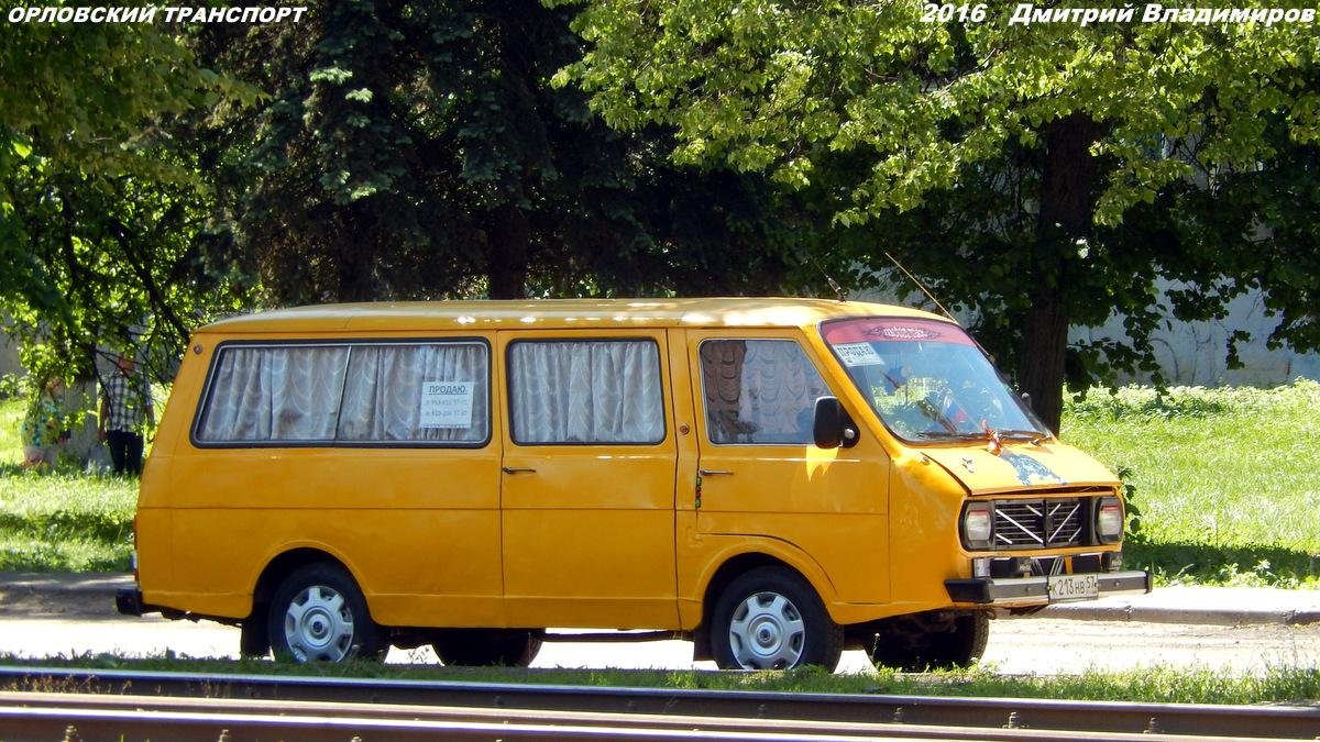 К 213 НВ 57 К 213 НВ 57