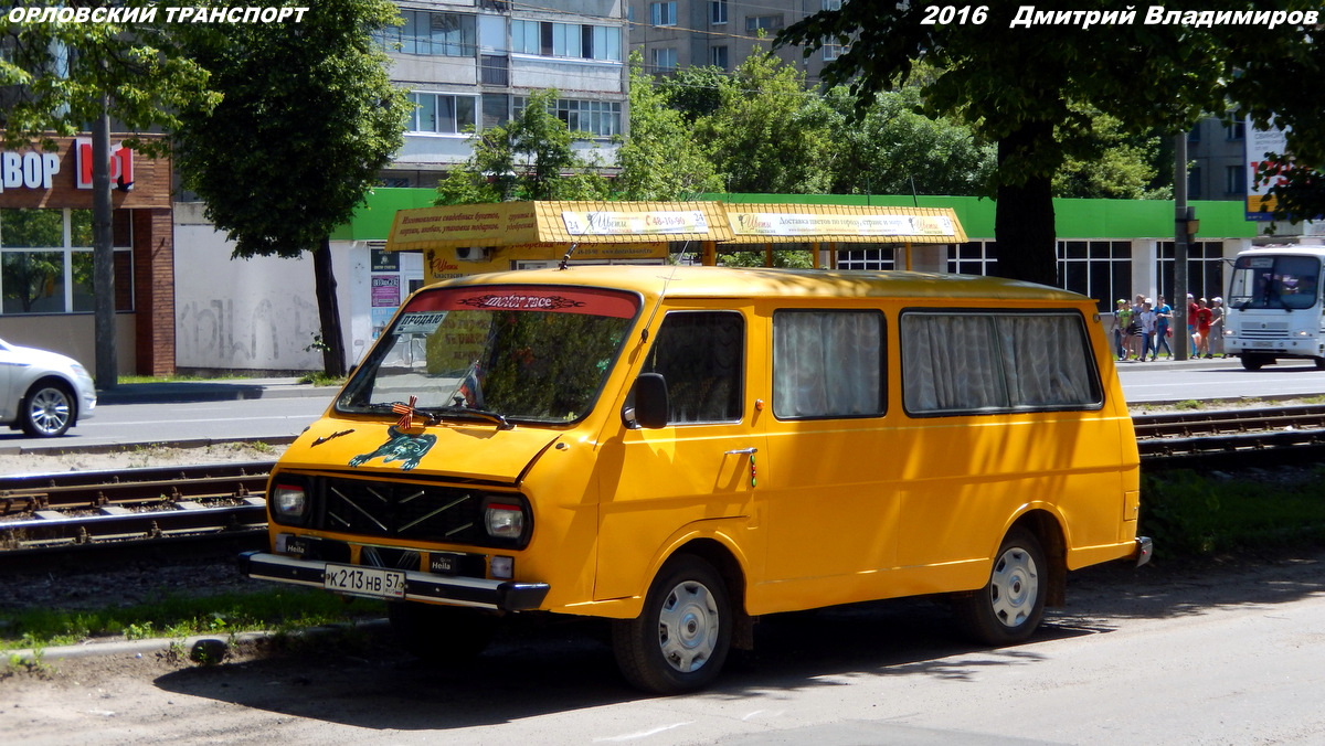 К 213 НВ 57 К 213 НВ 57