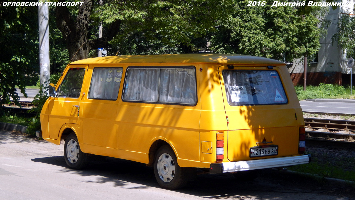 К 213 НВ 57 К 213 НВ 57