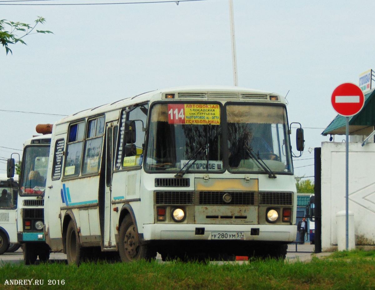 У 280 УМ 57 У 280 УМ 57